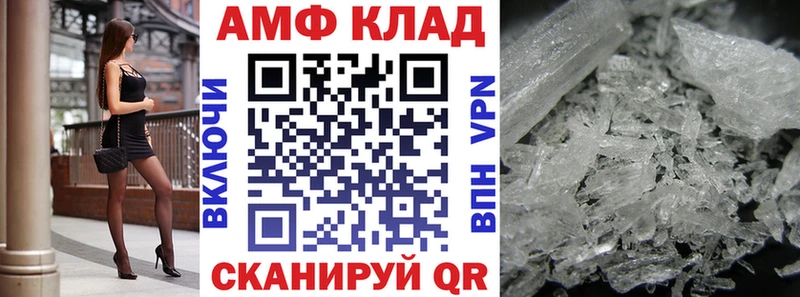 mega вход  Рудня  Амфетамин VHQ 