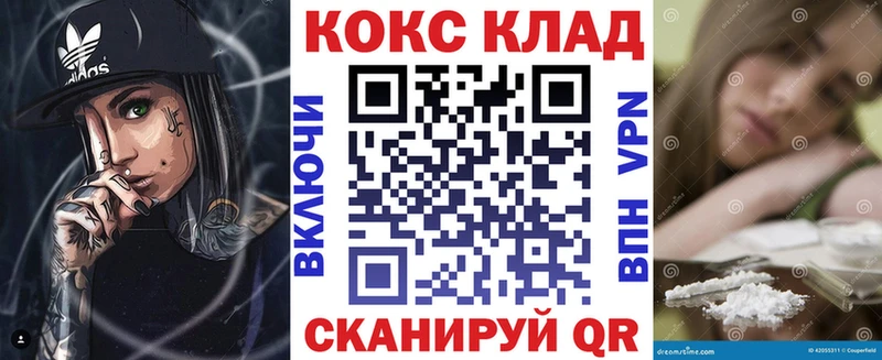 как найти наркотики Рудня КОКАИН Боливия