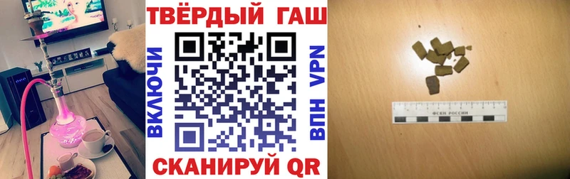 ГАШ индика сатива  Рудня 