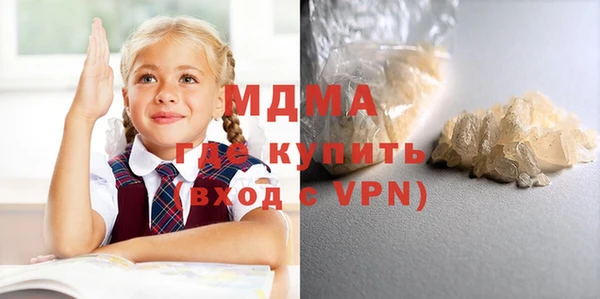 первитин Новокубанск