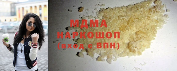 гидра Белокуриха