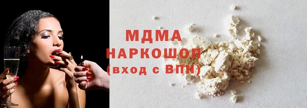 гидра Белокуриха