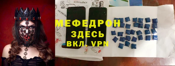 таблы Беломорск