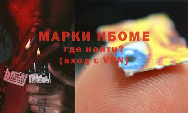 COCAINE Белоозёрский