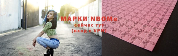 марихуана Балахна