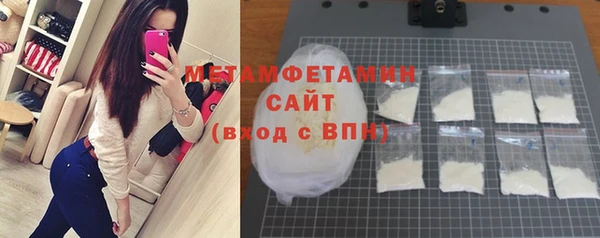 амфетамин Богородск