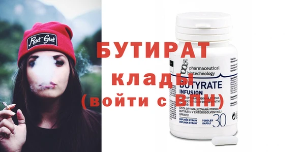 первитин Новокубанск