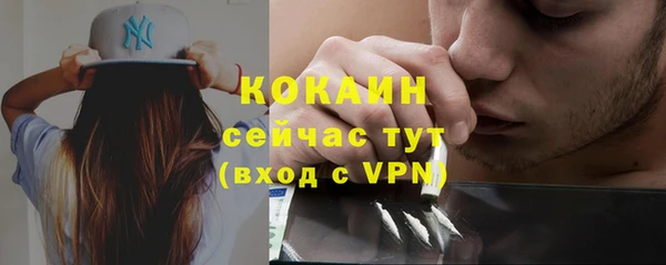 таблы Беломорск