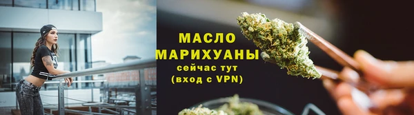 амфетамин Богородск