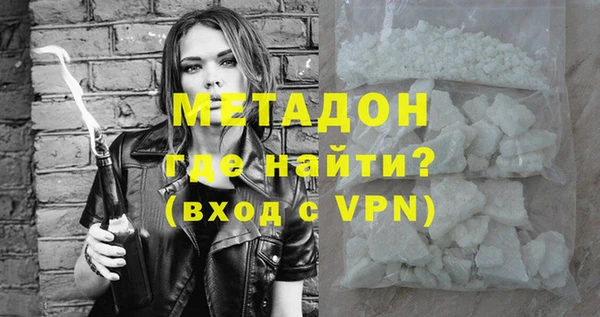 спайс Бежецк