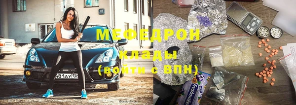 ешки Новозыбков