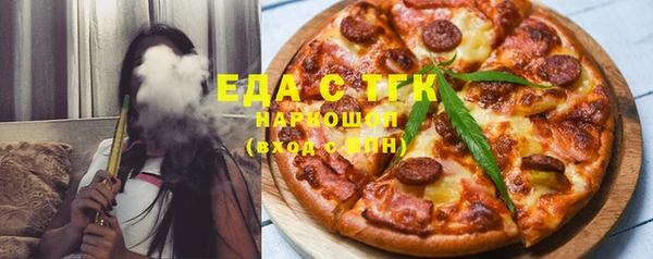 таблы Богородицк