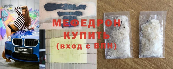 сатива Белая Калитва