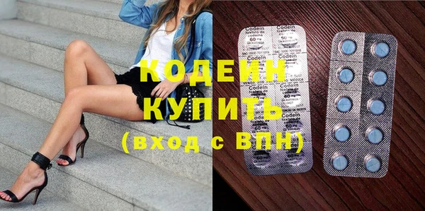 COCAINE Белоозёрский