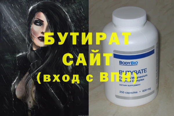 COCAINE Белоозёрский