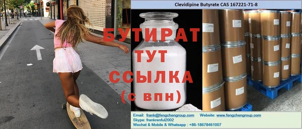 а пвп мука Балабаново