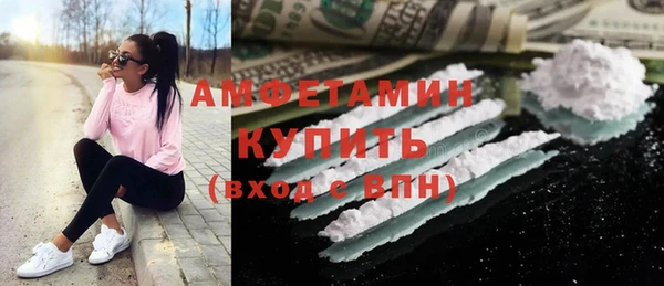 таблы Беломорск