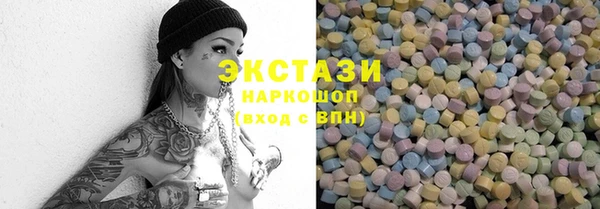 гидра Белокуриха