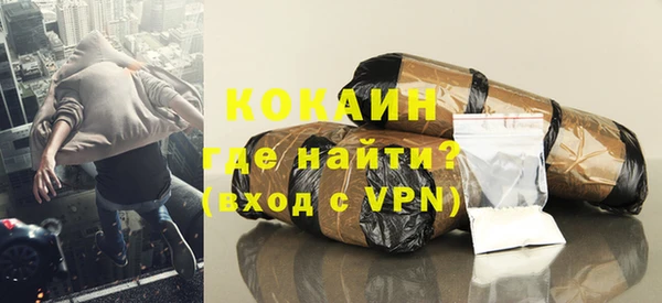 амфетамин Богородск
