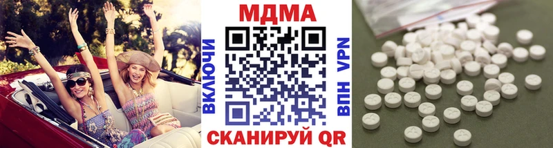 MDMA crystal  хочу   Рудня 
