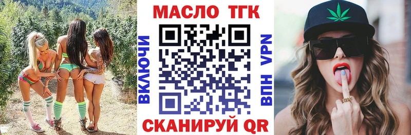 Дистиллят ТГК вейп  Рудня 